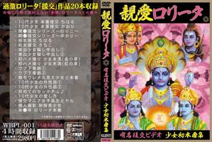 中出し,ミニ系,ハメ撮り,インディーズ